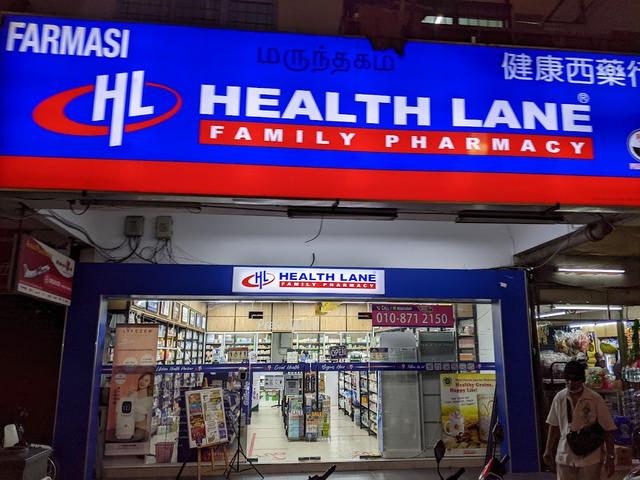 Photo of Health Lane Family Pharmacy Selangor Mansion - Kuala Lumpur, Kuala lumpur, Malaysia