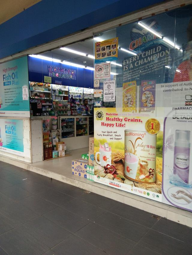Photo of Health Lane Family Pharmacy Selangor Mansion - Kuala Lumpur, Kuala lumpur, Malaysia
