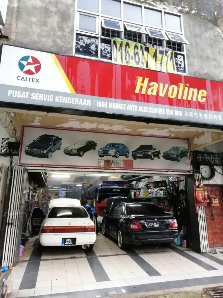 Background Blur Cover