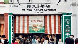 Ho Kow Hainam Kopitiam