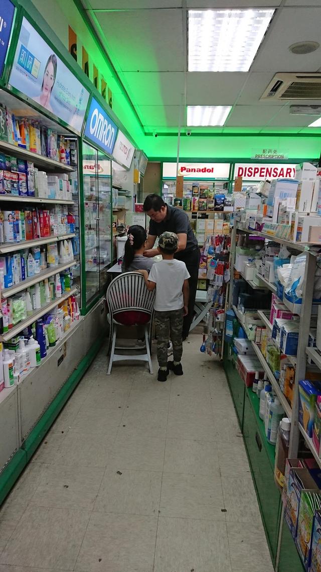 Photo of Holistic Pharmacy Sdn Bhd - Kuala Lumpur, Kuala lumpur, Malaysia