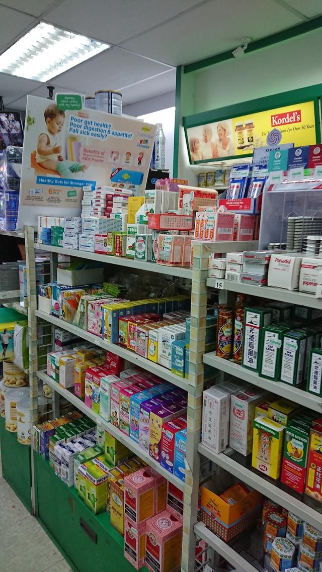 Photo of Holistic Pharmacy Sdn Bhd - Kuala Lumpur, Kuala lumpur, Malaysia