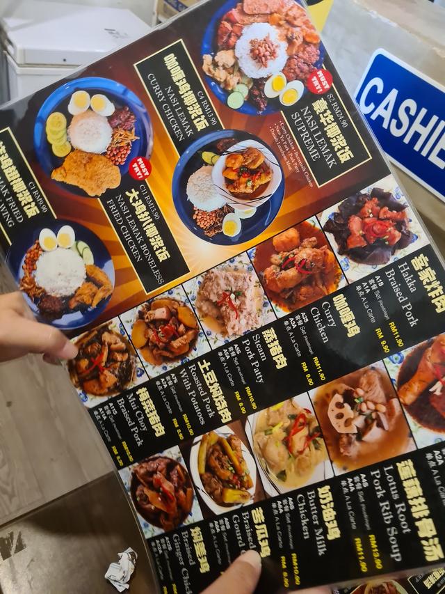 Photo of Home Taste Restaurant - Petaling Jaya, Selangor, Malaysia