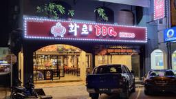 HWARO BBQ Malaysia @ USJ Subang