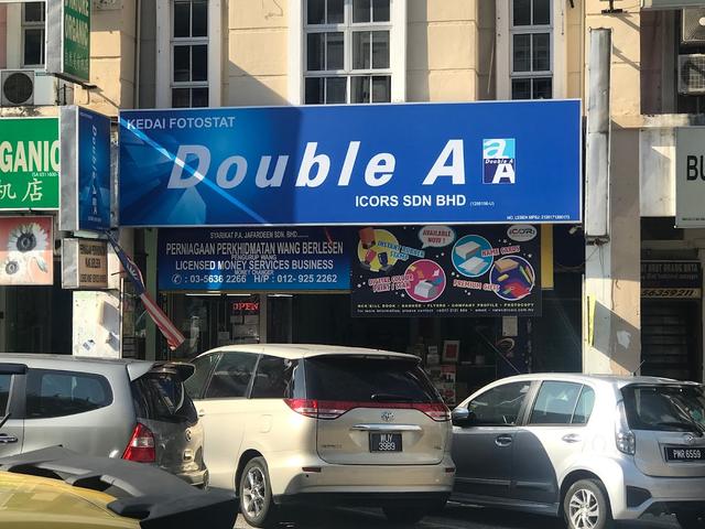 Photo of iCORs Sdn Bhd (Taipan Prinitng Shop) - Subang Jaya, Selangor, Malaysia