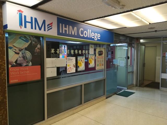 Photo of IHM College - Kuala Lumpur, Kuala lumpur, Malaysia