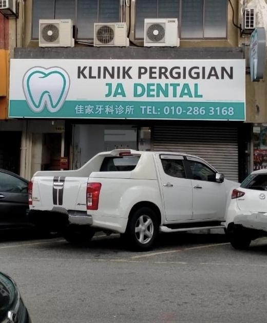 Photo of JA Dental Surgery - Petaling Jaya, Selangor, Malaysia