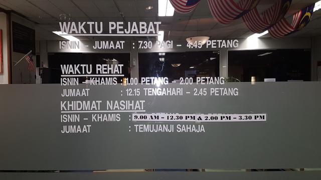 Photo of Jabatan Bantuan Guaman Wilayah Persekutuan Kuala Lumpur - Kuala Lumpur, Kuala lumpur, Malaysia