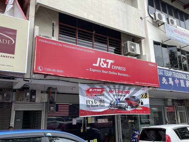 Photo of J&T Bagan Luar PEN412 - Butterworth, Penang, Malaysia