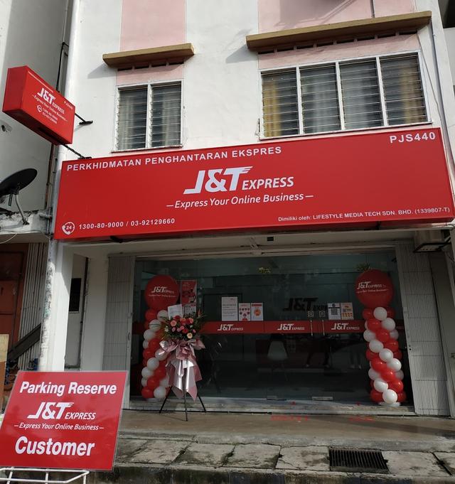 Photo of J&T Express Selangor South - USJ14 (PJS440) - Subang Jaya, Selangor, Malaysia