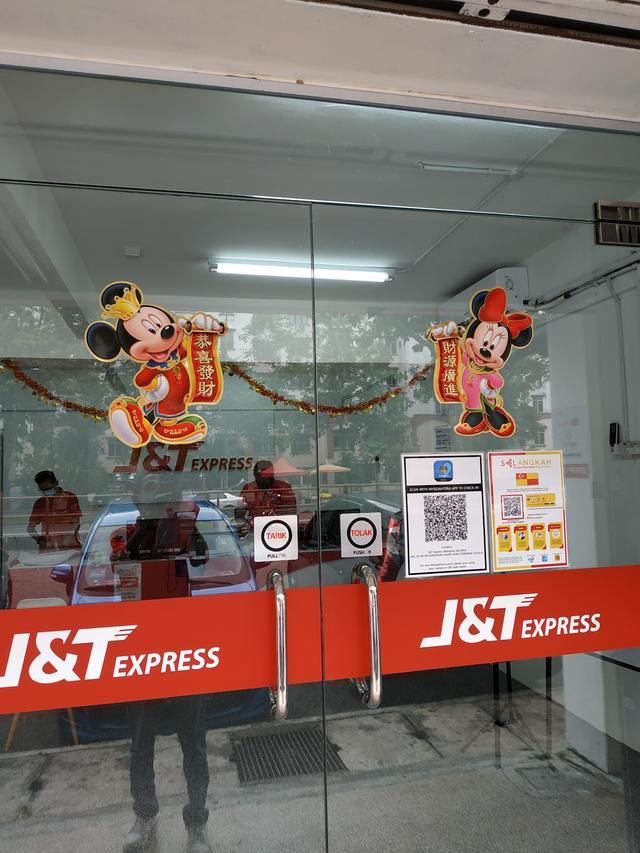 Photo of J&T Express Selangor South - USJ14 (PJS440) - Subang Jaya, Selangor, Malaysia