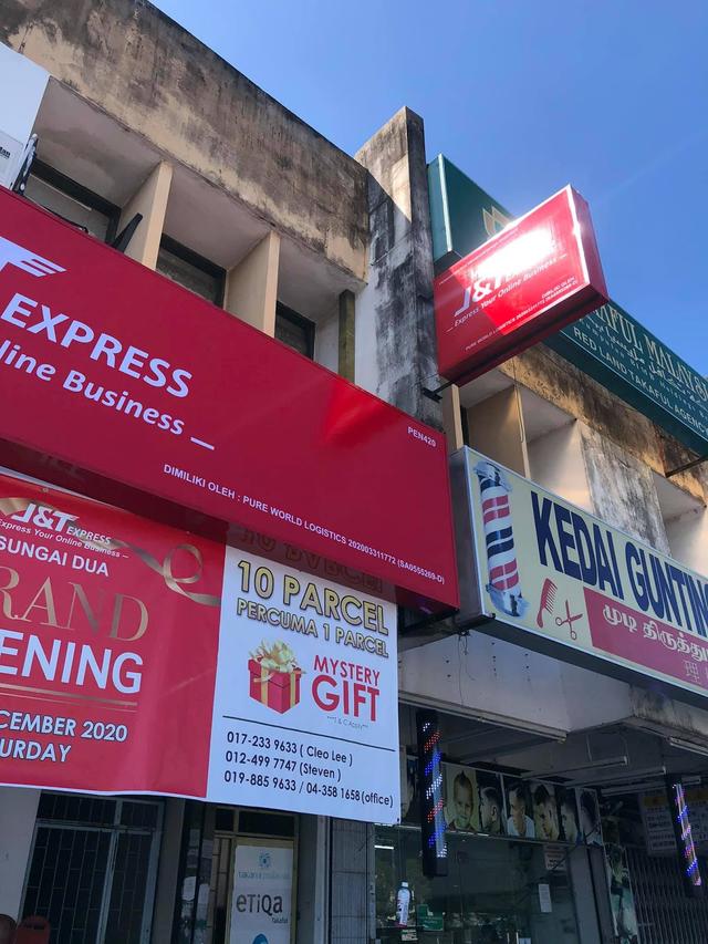 Photo of J&T EXPRESS SUNGAI DUA - Butterworth, Penang, Malaysia