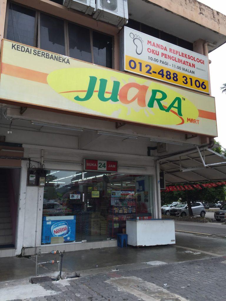 Background Blur Cover