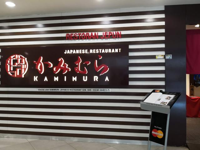 Photo of Kamimura Japanese Restaurant Sdn. Bhd. - Kuala Lumpur, Kuala lumpur, Malaysia