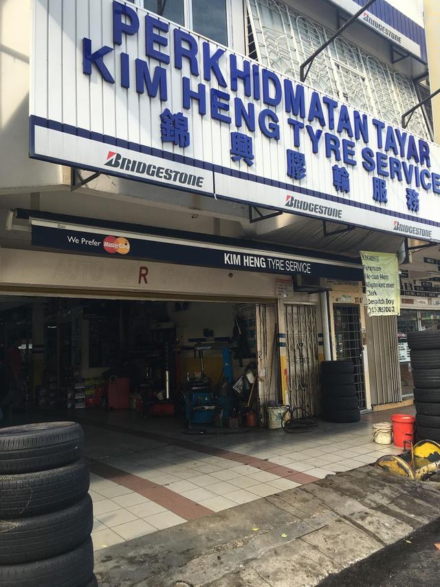 Photo of Kim Heng Tyre Service - Subang Jaya, Selangor, Malaysia