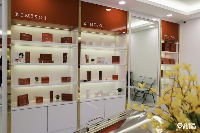 Photo of Kimisoi Sunway Velocity skin management centre - Kuala Lumpur, Kuala lumpur, Malaysia