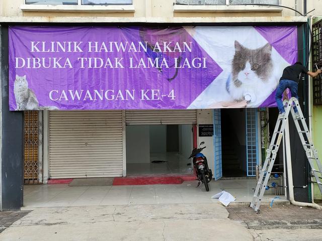 Photo of KITTYS CARE VETERINARY CLINIC SETAPAK( KLINIK HAIWAN DAN SURGERI) - Kuala Lumpur, Kuala lumpur, Malaysia