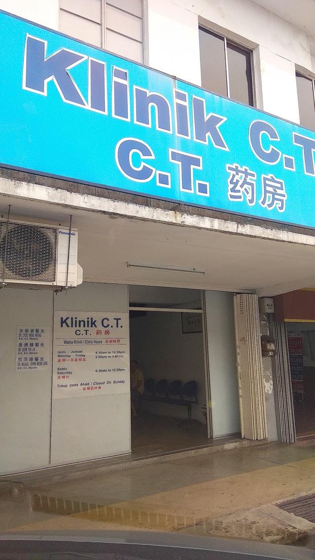 Photo of Klinik C.T. - Petaling Jaya, Selangor, Malaysia