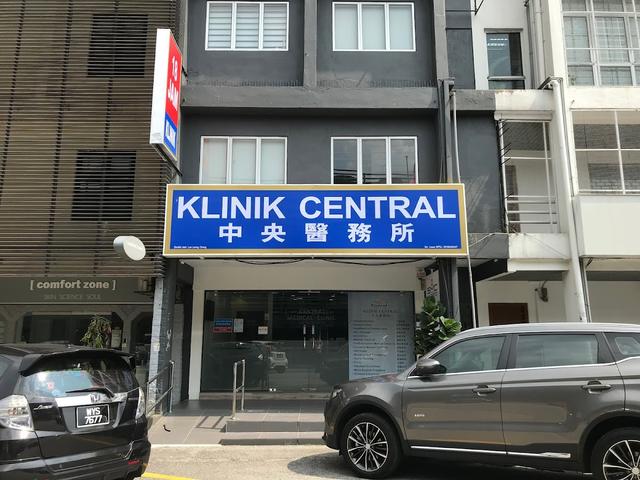Photo of Klinik Central - Subang Jaya, Selangor, Malaysia