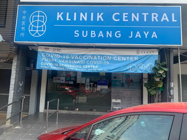 Photo of Klinik Central - Subang Jaya, Selangor, Malaysia