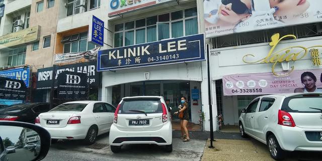 Photo of Klinik Lee Raja Uda 李诊所 - Butterworth, Penang, Malaysia