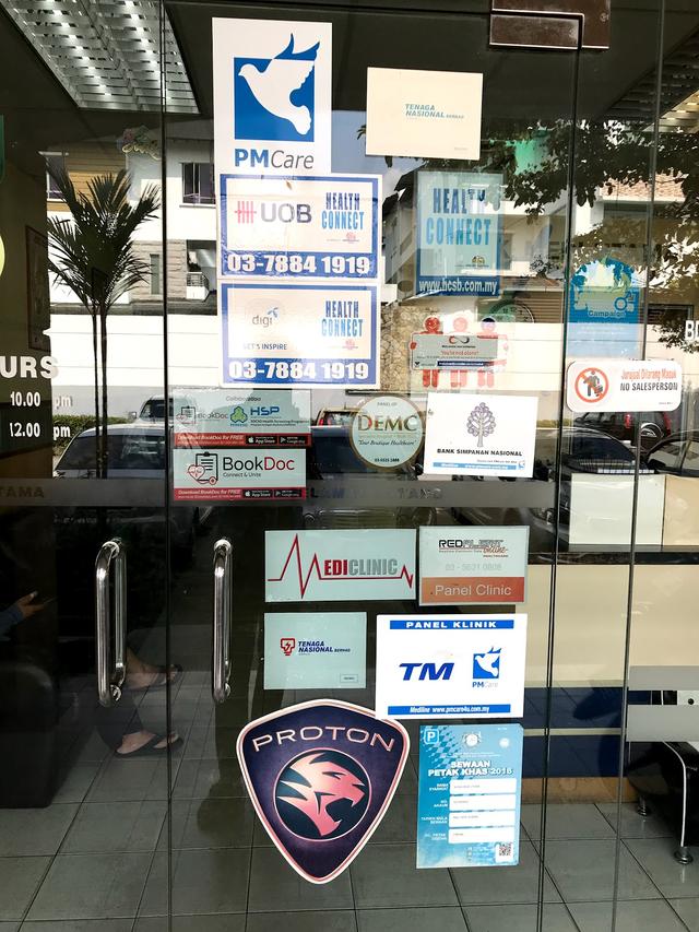 Photo of Klinik Medi Utama - Shah Alam, Selangor, Malaysia