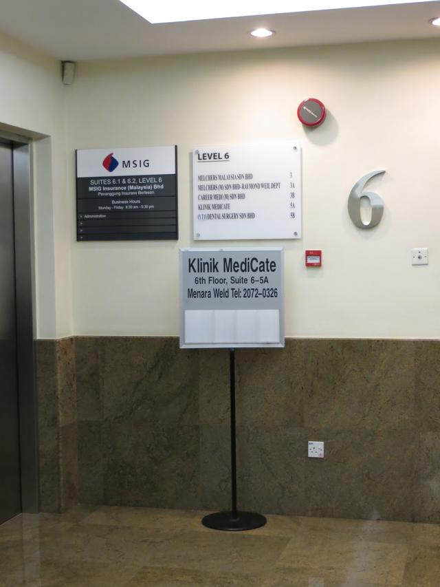 Photo of Klinik Medicate - Kuala Lumpur, Kuala lumpur, Malaysia