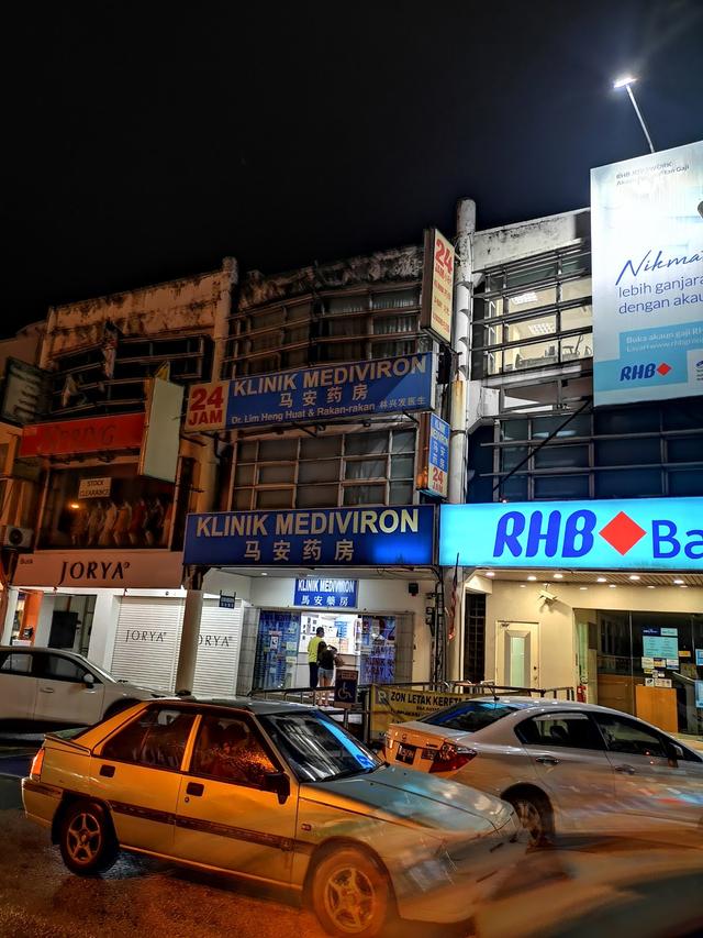 Photo of Klinik Mediviron Taipan (USJ10) - Subang Jaya, Selangor, Malaysia