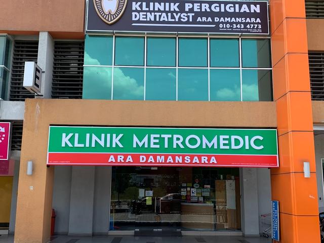 Photo of Klinik Metromedic Ara Damansara Family And Child CLINIC - Petaling Jaya, Selangor, Malaysia