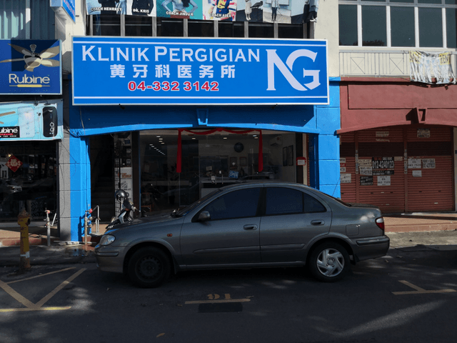 Photo of Klinik Pergigian Ng - Butterworth, Penang, Malaysia