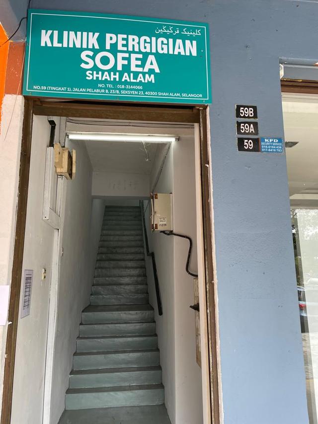 Photo of Klinik Pergigian Sofea Shah Alam - Shah Alam, Selangor, Malaysia