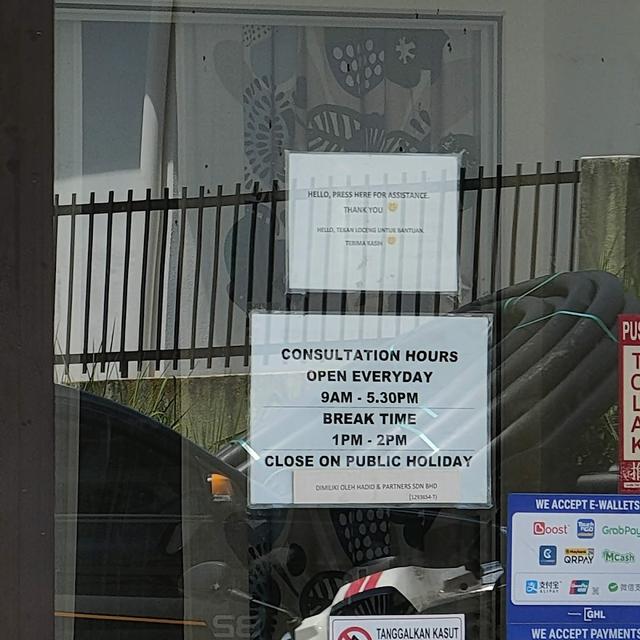 Photo of Klinik Pergigian Ummi (Cawangan Bayan Lepas) - Bayan Lepas, Penang, Malaysia