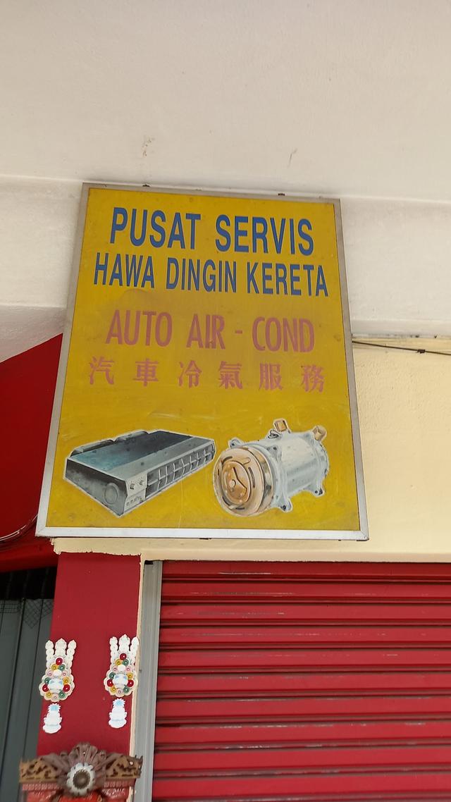 Photo of Kuan Chen Auto & Air-cond Service - Petaling Jaya, Selangor, Malaysia