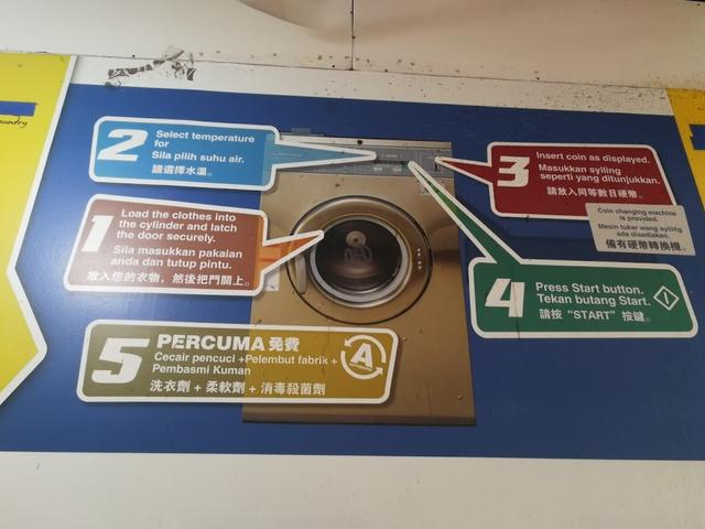 Photo of Laundry Baba - George Town, Penang, Malaysia