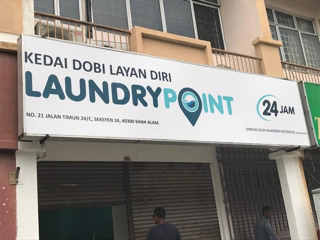 Photo of Laundry Point Shah Alam (L46) - Shah Alam, Selangor, Malaysia