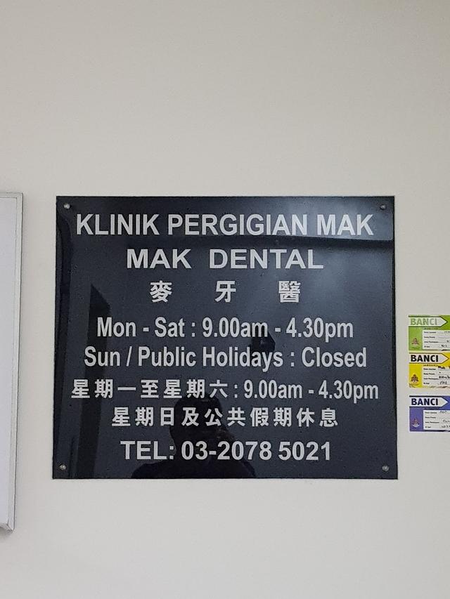 Photo of Lee and Mak Dental Surgery Pudu Branch - Kuala Lumpur, Kuala lumpur, Malaysia