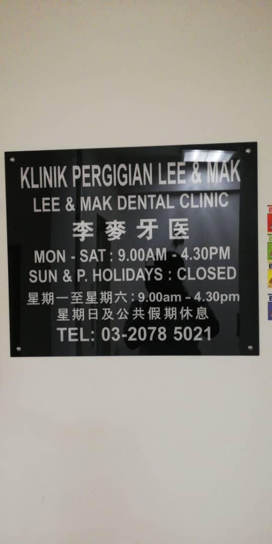 Photo of Lee and Mak Dental Surgery Pudu Branch - Kuala Lumpur, Kuala lumpur, Malaysia
