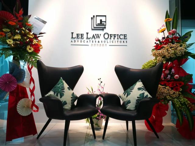 Photo of Lee Law Office 李律师事务所 (Penang Main Office) - Bayan Lepas, Penang, Malaysia