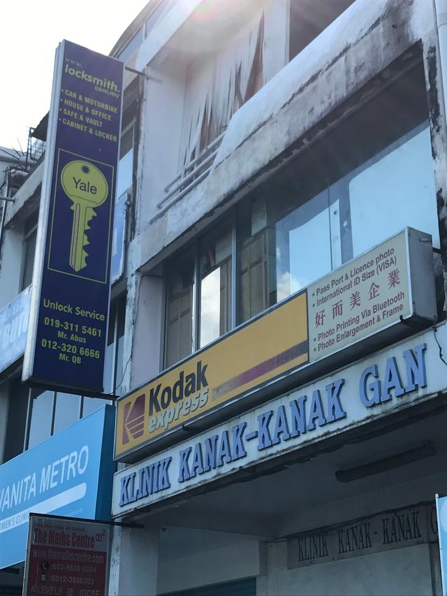 Photo of Locksmith Malaysia - Subang Jaya, Selangor, Malaysia