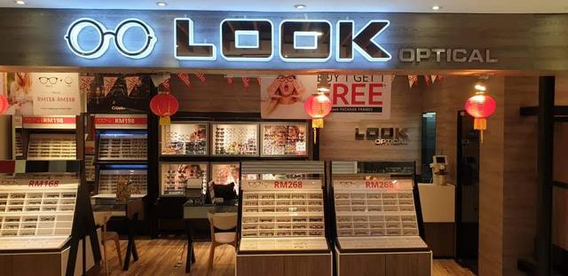 Photo of Look Optical - Subang Jaya, Selangor, Malaysia