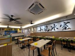 Loong Cafe 小龍冰室(小龙冰室)