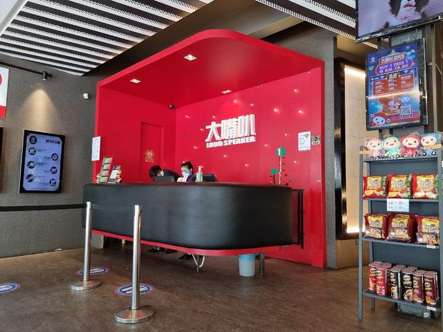 Photo of Loud Speaker Family Karaoke Kota Damansara - 大嘴叭哥打白沙罗 - Petaling Jaya, Selangor, Malaysia