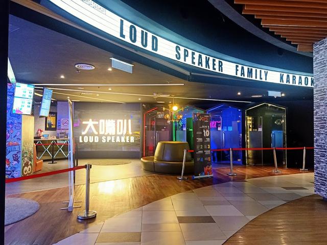 Photo of Loud Speaker Family Karaoke MyTOWN KL - 大嘴叭 MyTOWN KL - Kuala Lumpur, Kuala lumpur, Malaysia
