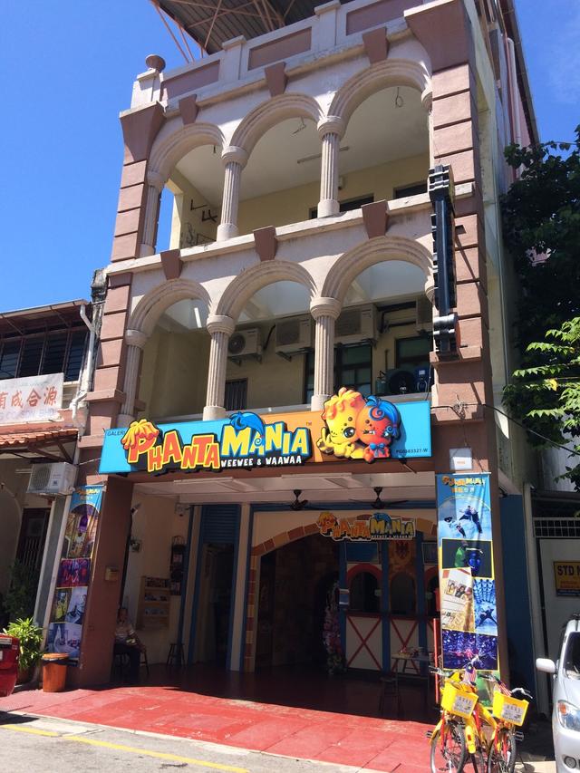 Photo of Magic World Penang - George Town, Penang, Malaysia