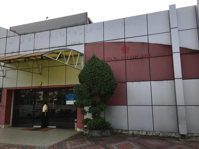 Photo of Mahameru International Medical Centre Sdn. Bhd. - Kuala Lumpur, Kuala lumpur, Malaysia