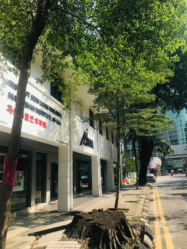 Photo of Malaysian Institute of Art - City Campus - Kuala Lumpur, Kuala lumpur, Malaysia