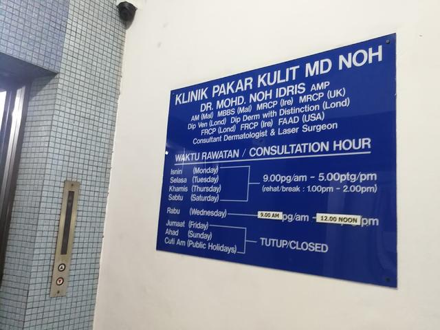 Photo of Md Noh Skin Specialist Clinic - Kuala Lumpur, Kuala lumpur, Malaysia