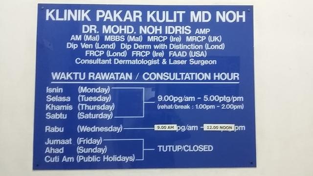 Photo of Md Noh Skin Specialist Clinic - Kuala Lumpur, Kuala lumpur, Malaysia