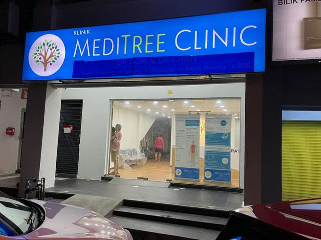 Photo of MediTree Clinic - Subang Jaya, Selangor, Malaysia