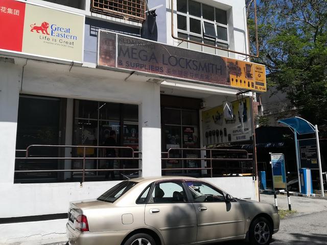 Photo of Mega Locksmith & Suppliers - Bayan Lepas, Penang, Malaysia